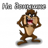 Стикер #5 из набора Тасманский дьявол