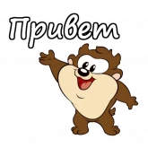 Стикер #6 из набора Тасманский дьявол