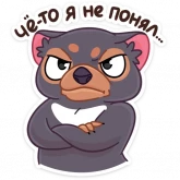 Стикер #5 из набора Тас