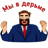 Стикер #7 из набора Такси Батя