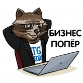 Стикер #10 из набора Боги Телеграма