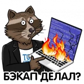Стикер #7 из набора Боги Телеграма
