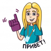 Стикер #8 из набора #TEAM2020