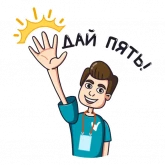 Стикер #6 из набора #TEAM2020