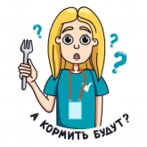 Стикер #9 из набора #TEAM2020