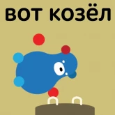 Стикер #9 из набора Талисманы Команды России