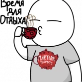 Стикер #8 из набора Теапотсер