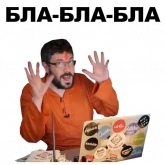 Стикер #12 из набора Артемий Лебедев