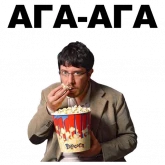 Стикер #8 из набора Артемий Лебедев