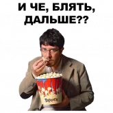 Стикер #9 из набора Артемий Лебедев