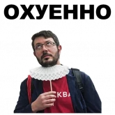 Стикер #4 из набора Артемий Лебедев