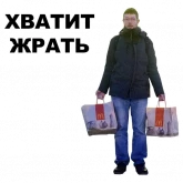 Стикер #5 из набора Артемий Лебедев
