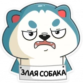 Стикер #4 из набора Тео