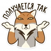 Стикер #6 из набора Терентий