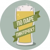 Стикер #7 из набора Самые ценные стикеры