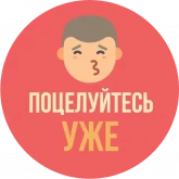 Стикер #10 из набора Самые ценные стикеры