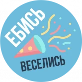 Стикер #4 из набора Самые ценные стикеры