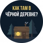 Стикер #8 из набора Самые ценные стикеры