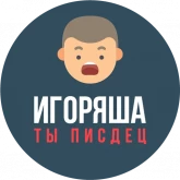 Стикер #2 из набора Самые ценные стикеры