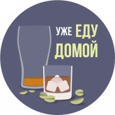Стикер #5 из набора Самые ценные стикеры
