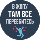 Стикер #12 из набора Самые ценные стикеры