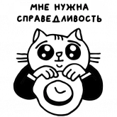 Стикер #12 из набора Крестный котец