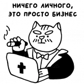 Стикер #10 из набора Крестный котец