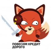 Стикер #10 из набора Мошеловка