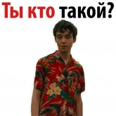 Стикер #9 из набора Конец мира