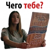 Стикер #11 из набора Конец мира
