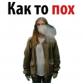 Стикер #8 из набора Конец мира