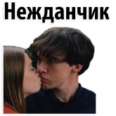 Стикер #5 из набора Конец мира