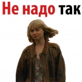 Стикер #10 из набора Конец мира
