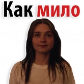 Стикер #7 из набора Конец мира