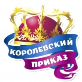 Стикер #11 из набора Королевское Величество