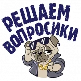 Стикер #3 из набора Чисто конкретно