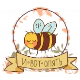 Стикер #8 из набора Пчеловек
