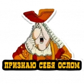 Стикер #10 из набора Остров сокровищ