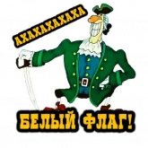 Стикер #6 из набора Остров сокровищ