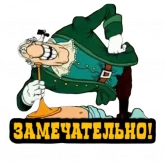 Стикер #2 из набора Остров сокровищ