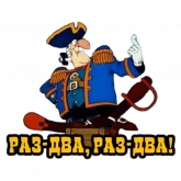 Стикер #12 из набора Остров сокровищ
