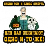Стикер #3 из набора Остров сокровищ