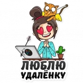 Стикер #4 из набора Удаленка @theyseeku