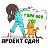 Стикер #5 из набора Удаленка @theyseeku