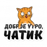 Стикер #7 из набора Удаленка @theyseeku