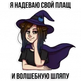 Стикер #12 из набора Тыблоко