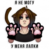 Стикер #2 из набора Тыблоко