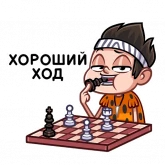 Стикер #12 из набора Тибо