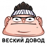 Стикер #6 из набора Тибо