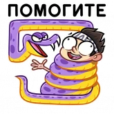 Стикер #2 из набора Тибо